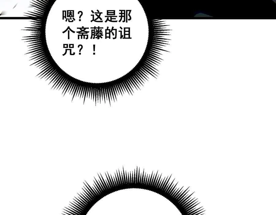 第60话 围剿51