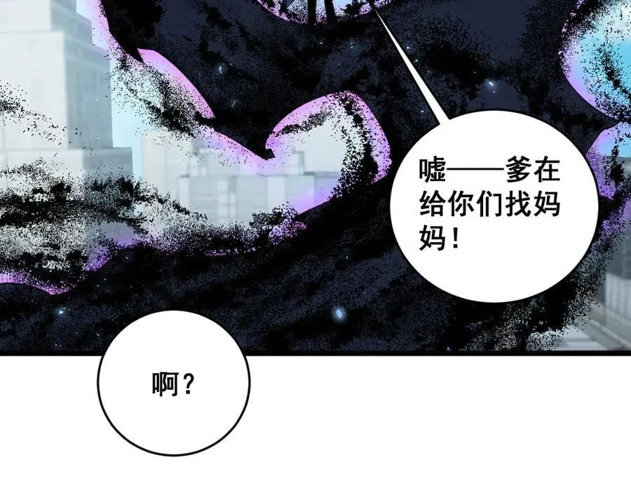 第58话 美女刺客113