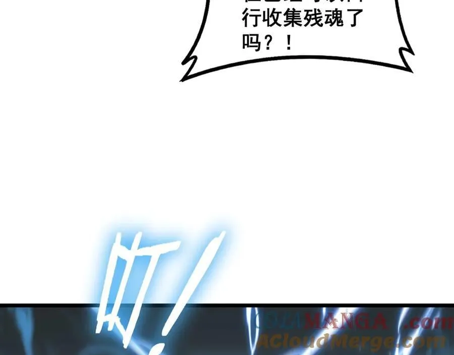 第61话 收仆136