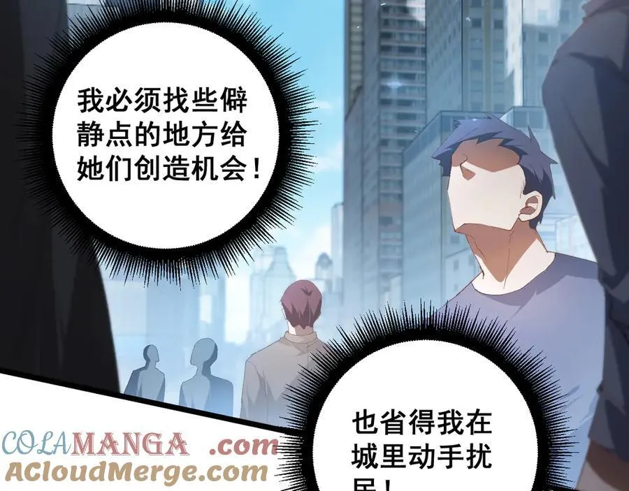 第58话 美女刺客120
