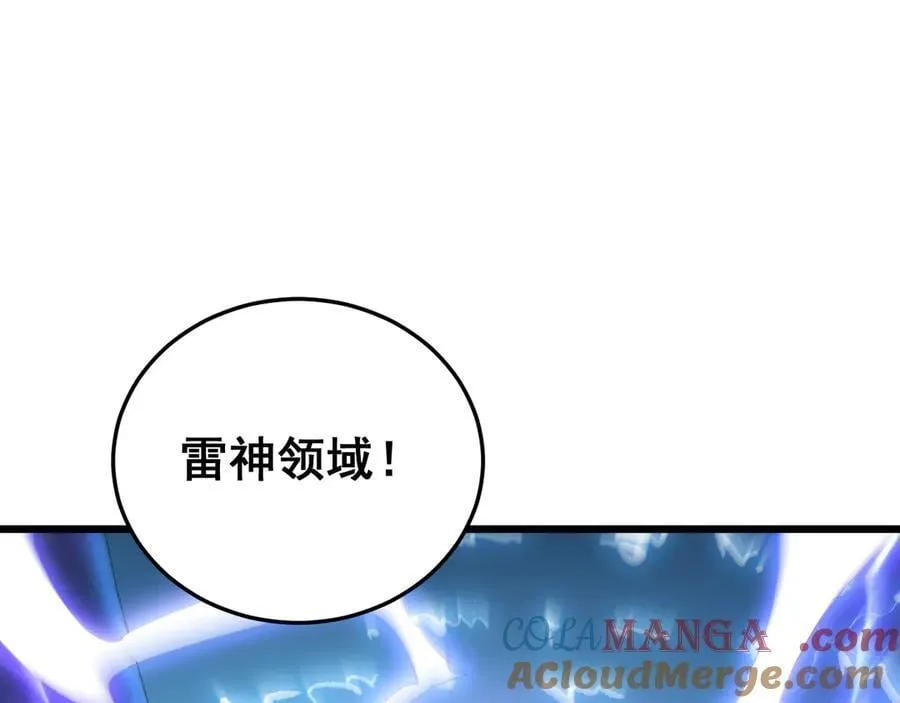 第56话 天灾君主92