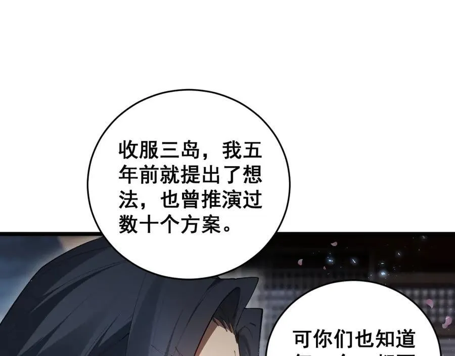 第62话 时光长河86