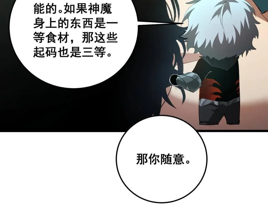 第54话 住院103