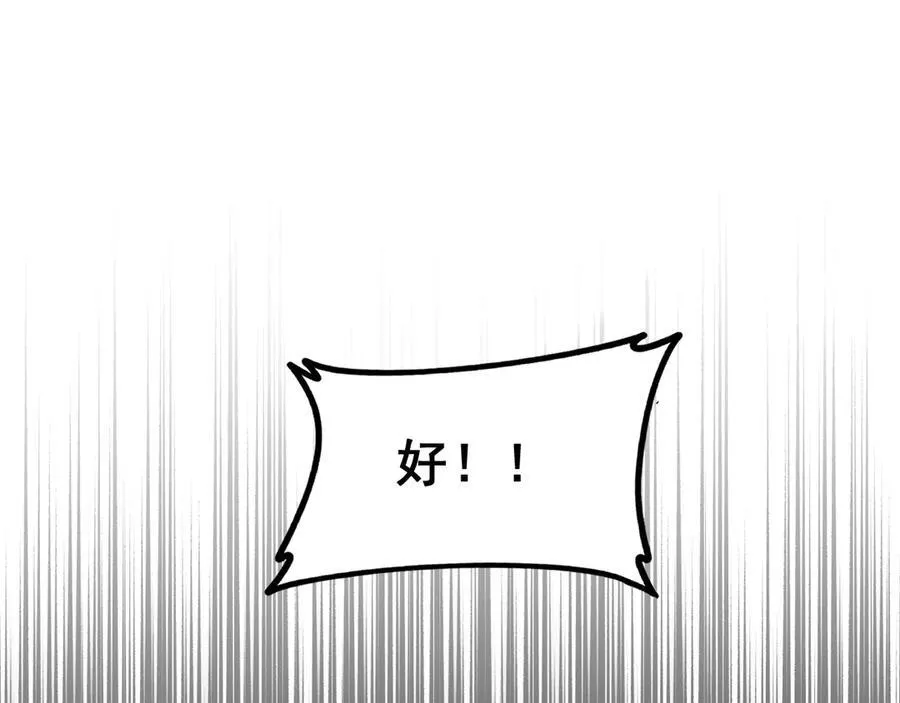 第51话 三转双神级27