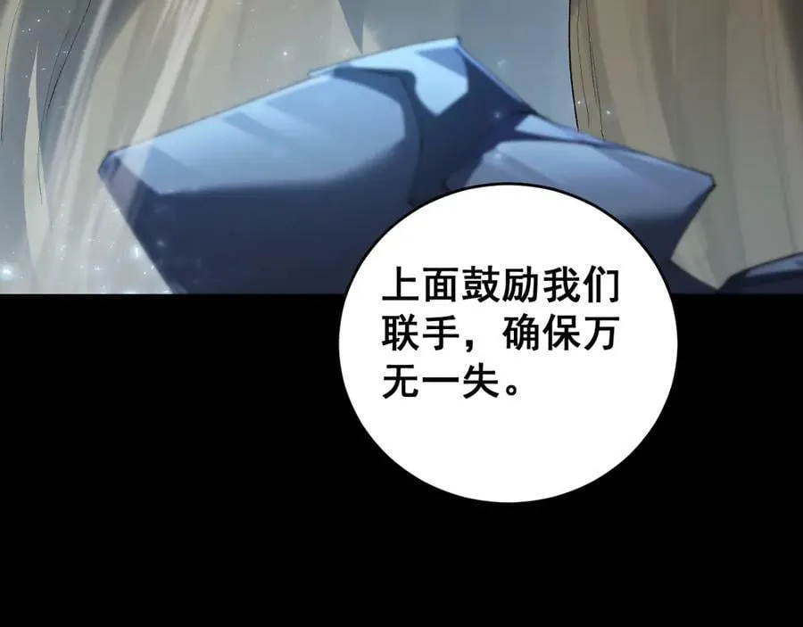第58话 美女刺客46