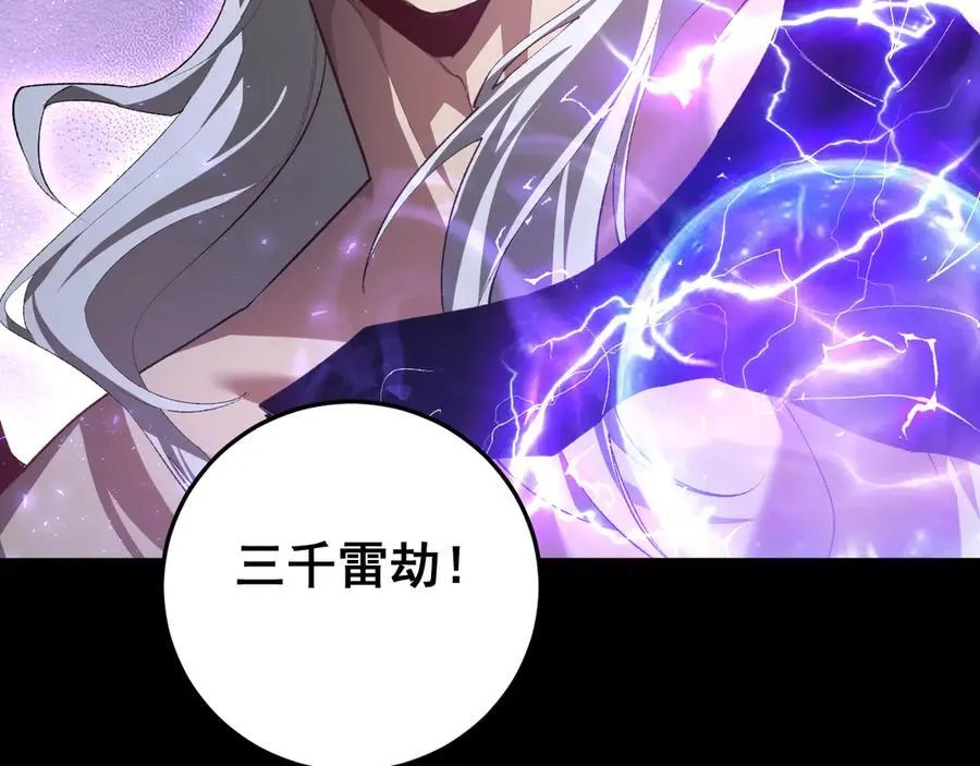第52话 单挑蛛皇129