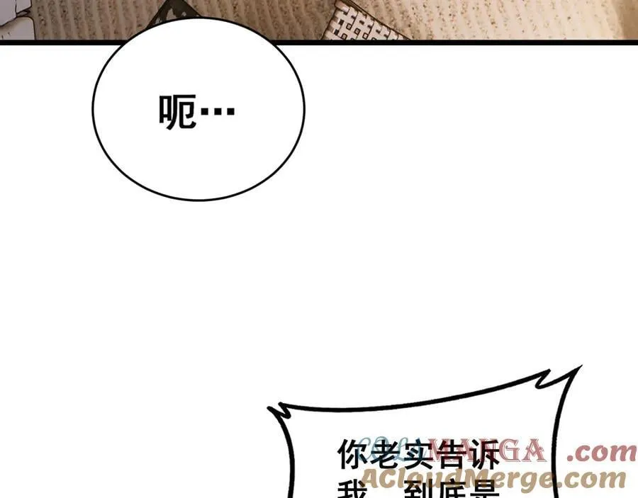 第62话 时光长河24