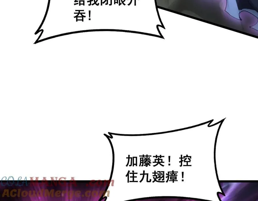 第59话 大战刺客团116