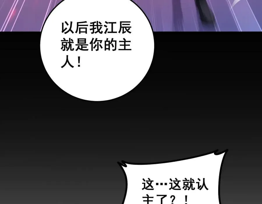 第57话 薪火不息42