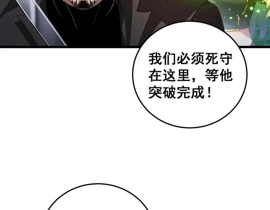 第51话 三转双神级94