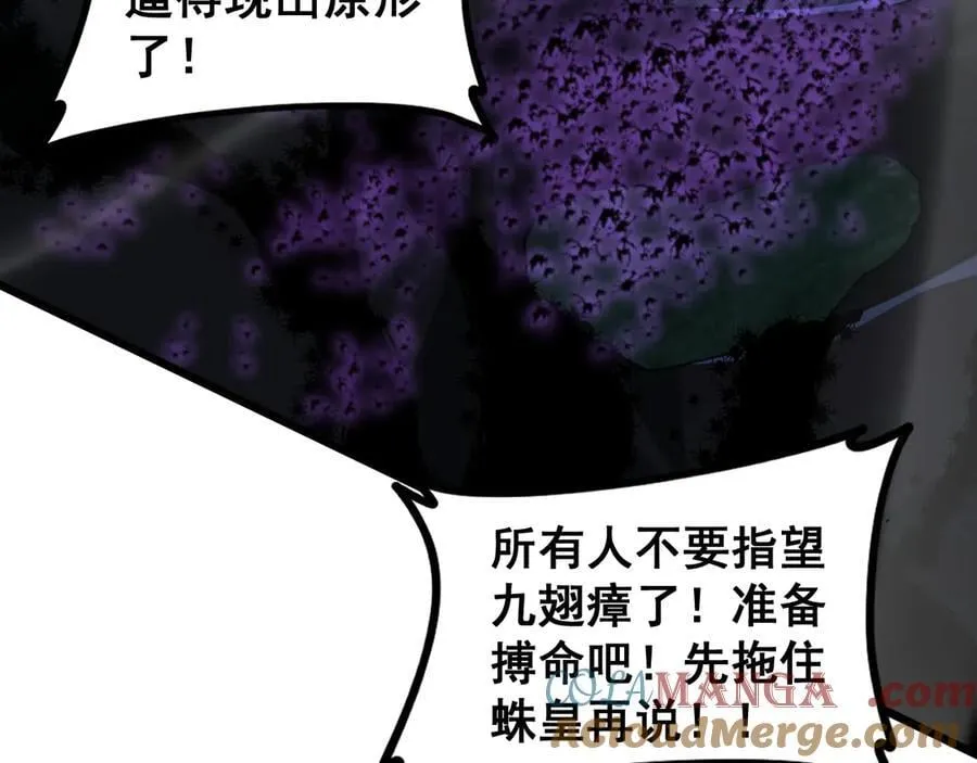 第51话 三转双神级164
