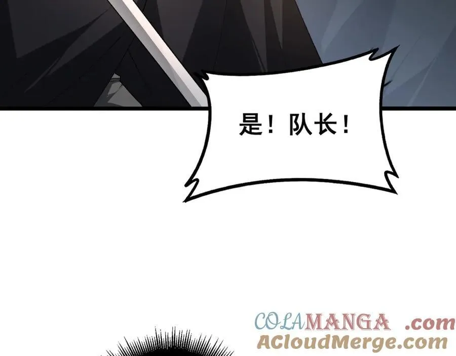 第61话 收仆44