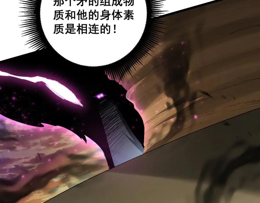 第60话 围剿109