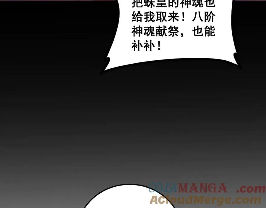 第53话 战九转52