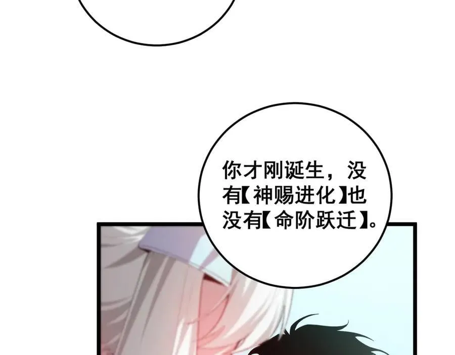 第54话 住院130