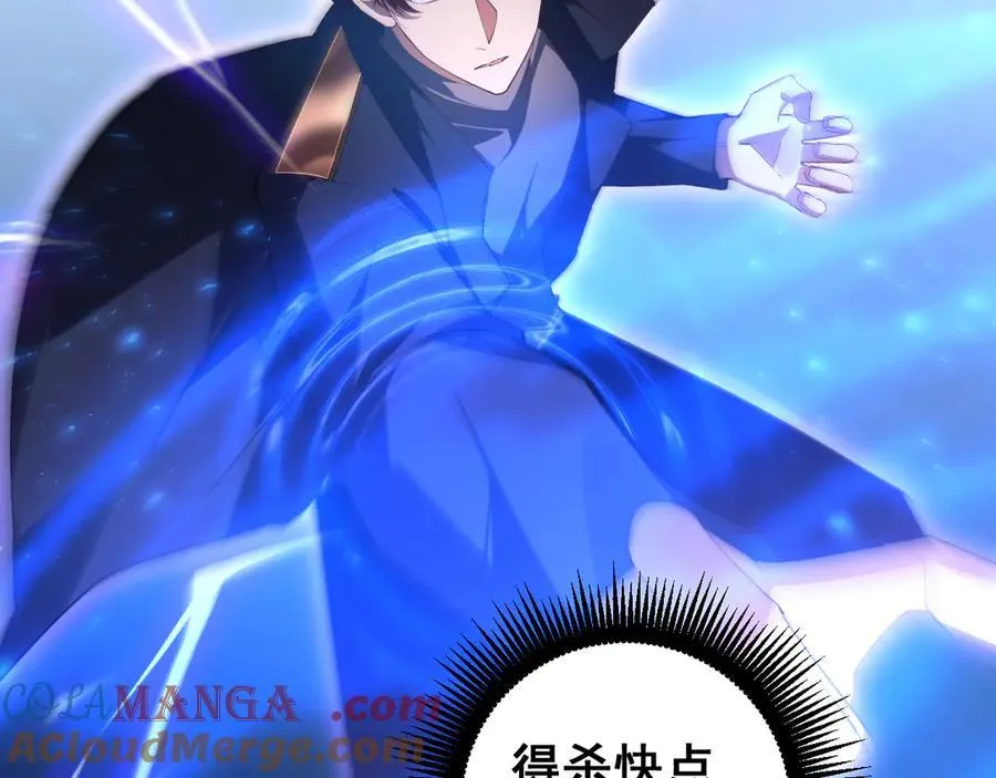 第59话 大战刺客团100