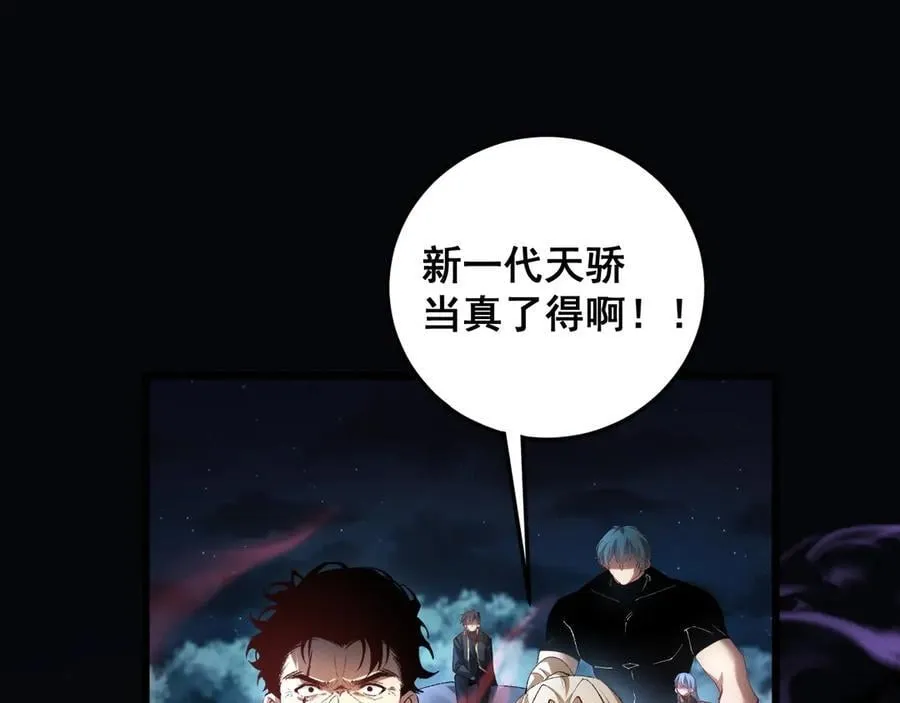 第50话 功勋之战34