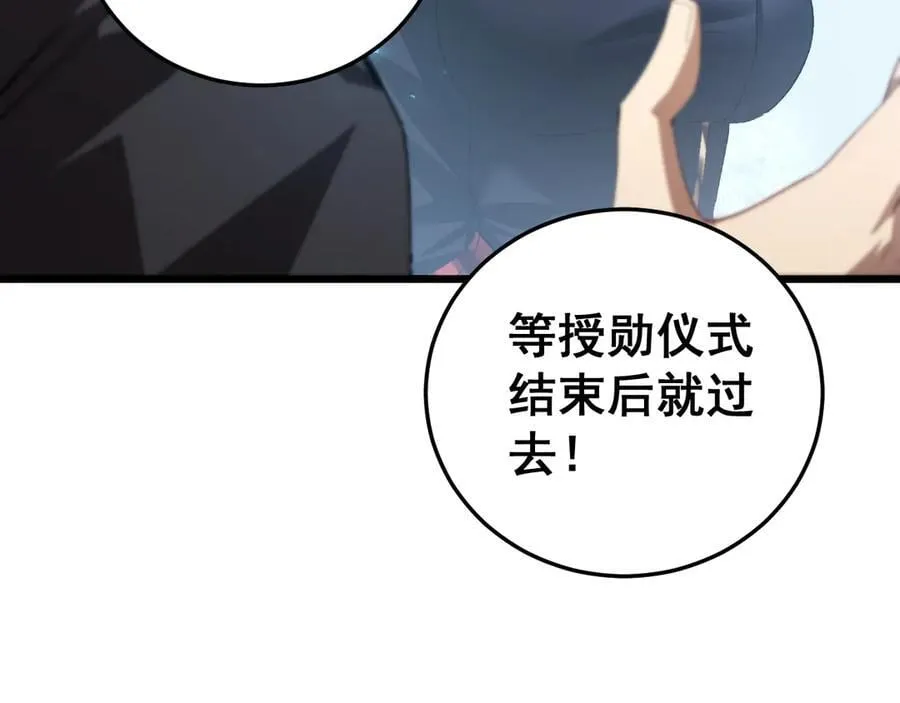 第56话 天灾君主9
