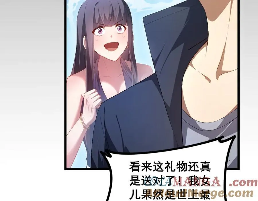 第57话 薪火不息44