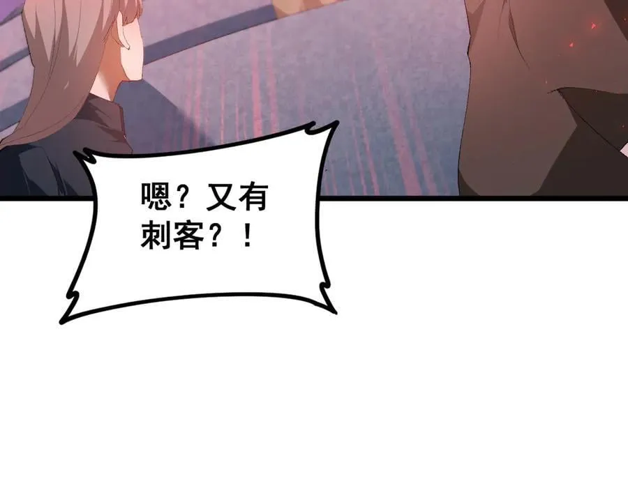 第57话 薪火不息102