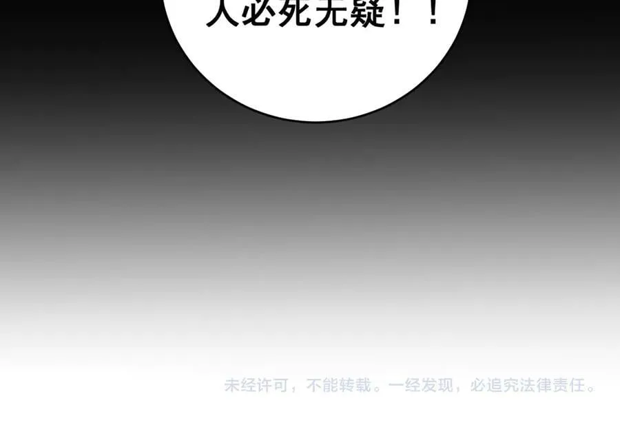 第57话 薪火不息161