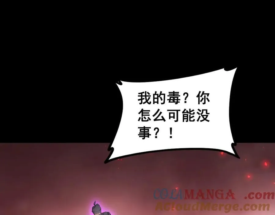 第56话 天灾君主128