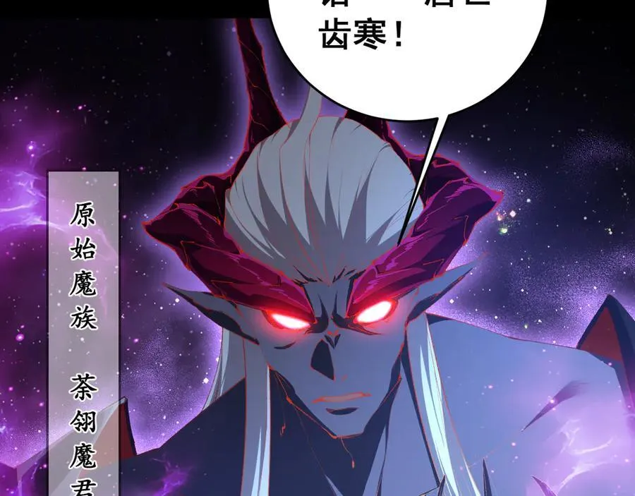 第57话 薪火不息126