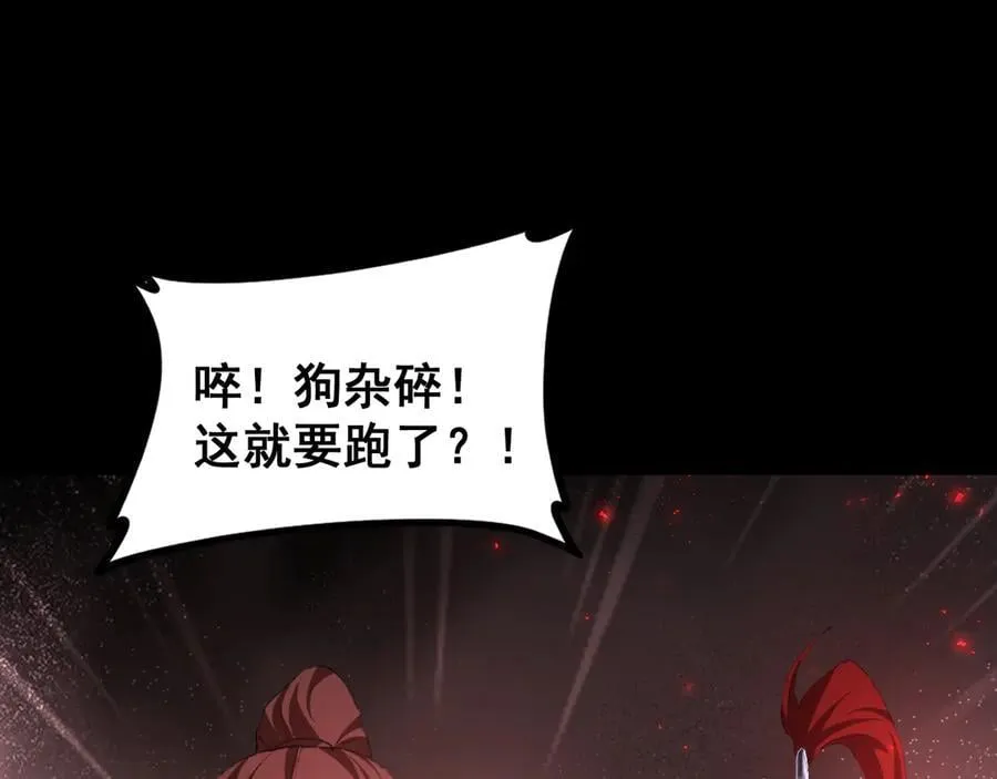 第54话 住院77