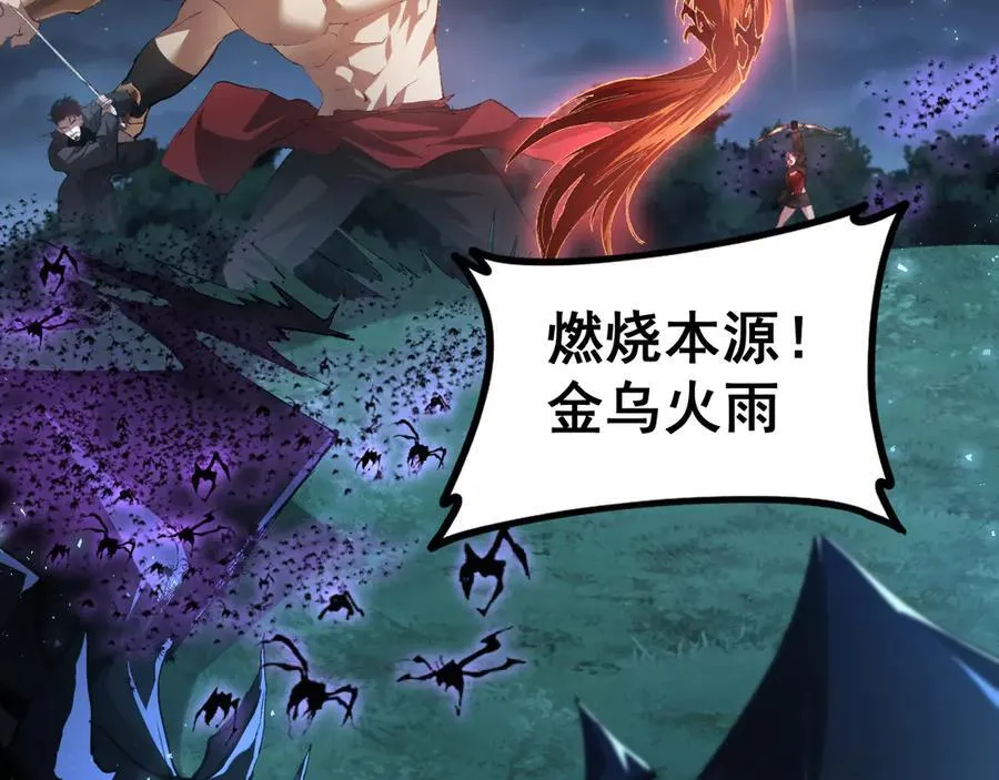 第51话 三转双神级166