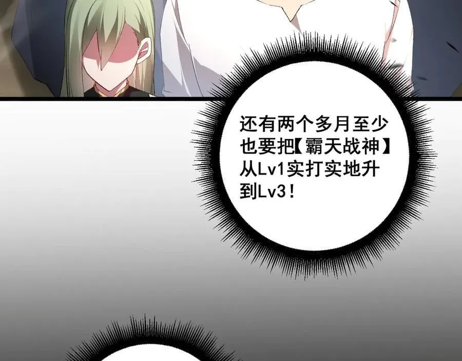 第61话 收仆127