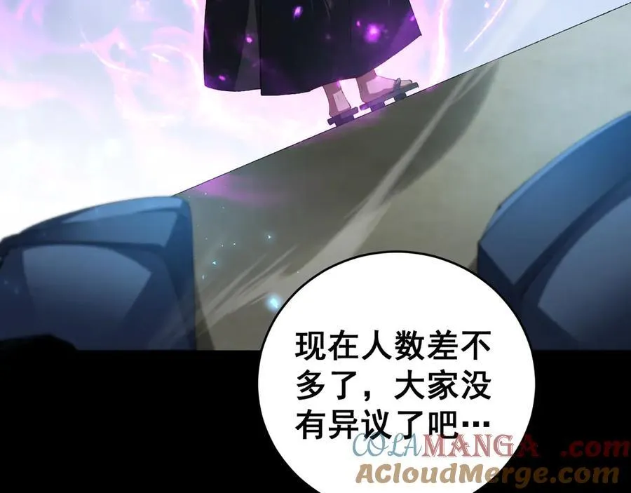 第58话 美女刺客64