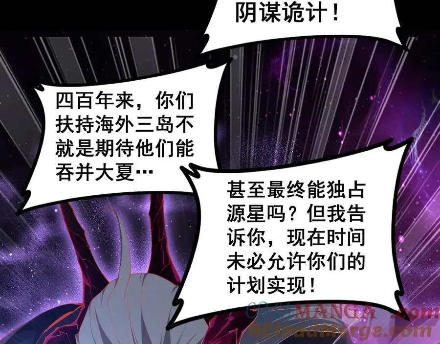 第57话 薪火不息132