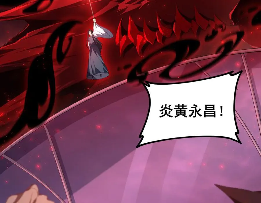 第57话 薪火不息117