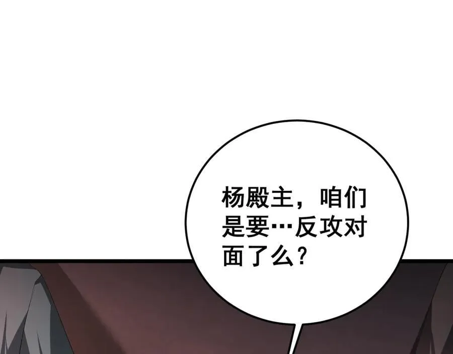 第63话 无双令30