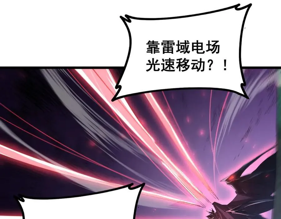 第52话 单挑蛛皇81