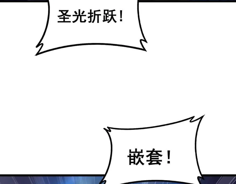 第60话 围剿66