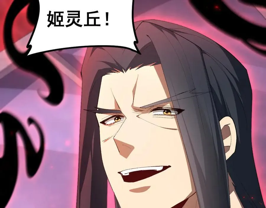 第57话 薪火不息107