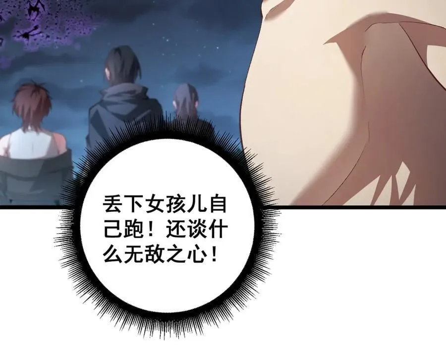 第51话 三转双神级114