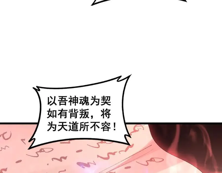 第61话 收仆75