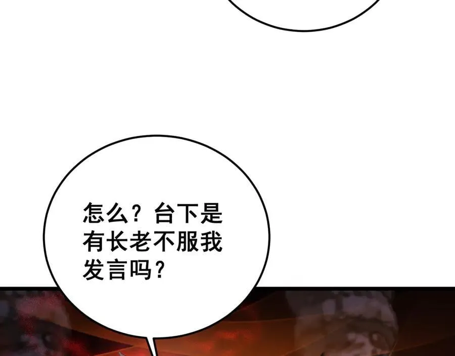 第63话 无双令18