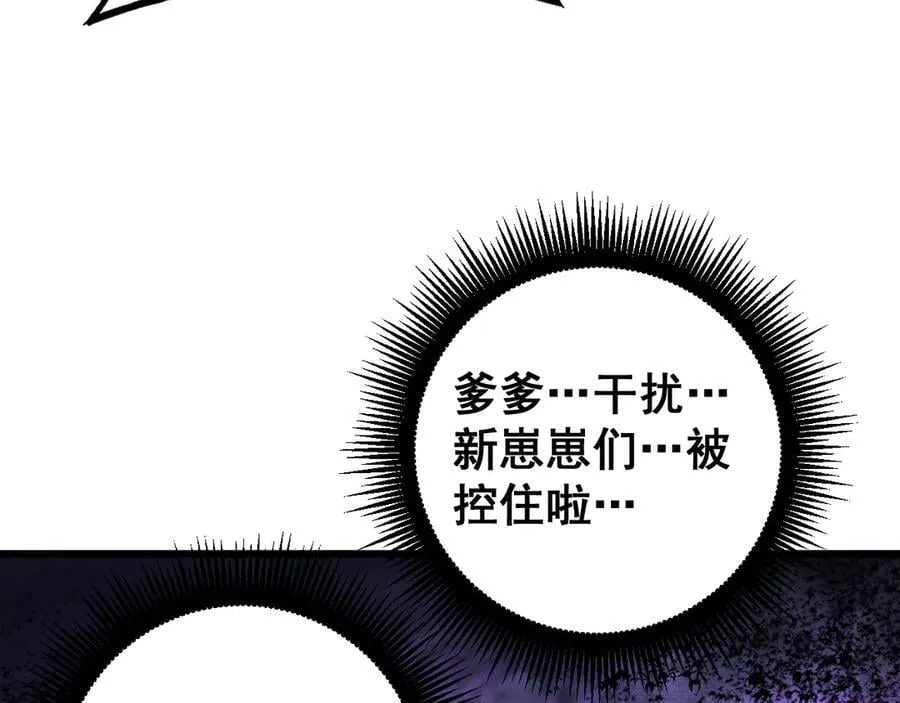 第59话 大战刺客团119