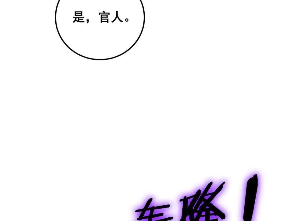 第53话 战九转13
