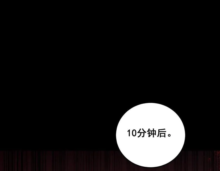 第53话 战九转46