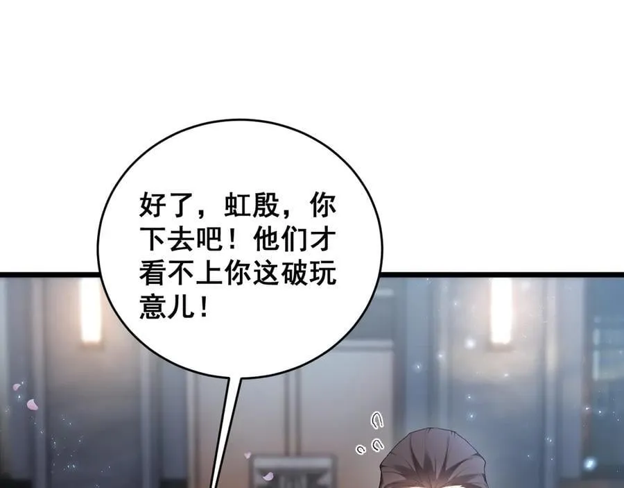 第62话 时光长河81