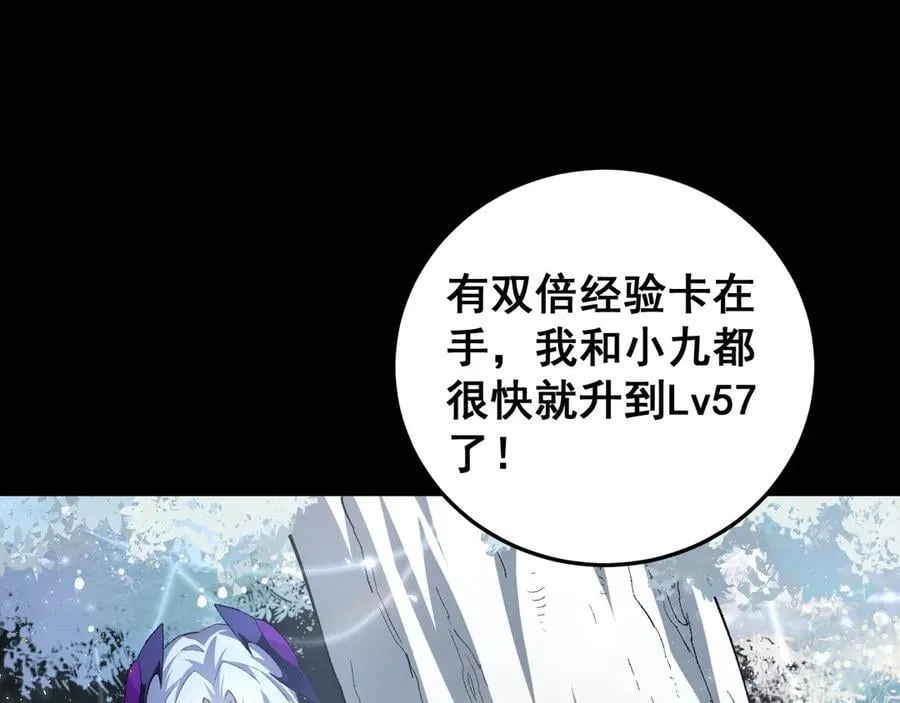 第50话 功勋之战65