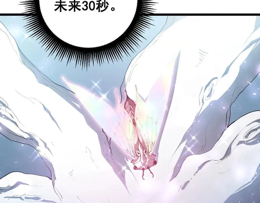 第59话 大战刺客团81