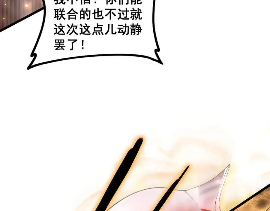 第51话 三转双神级47