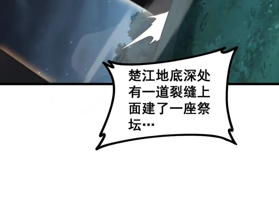 第54话 住院9