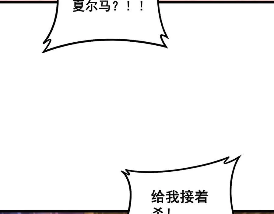第60话 围剿18