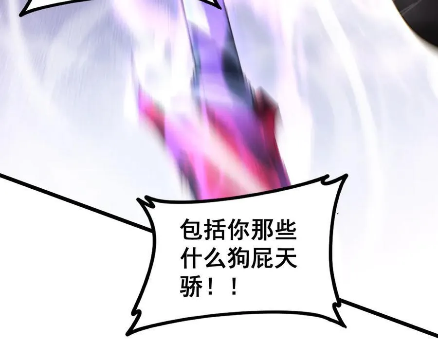 第51话 三转双神级58